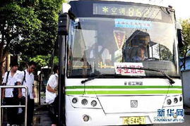 全國中小學(xué)校車運(yùn)營管理試點(diǎn)啟動(dòng) 資金從何而來，服務(wù)如何保障？
